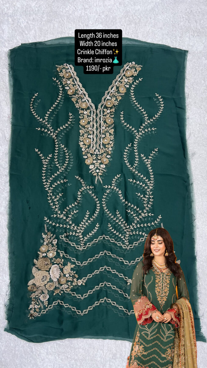 imrozia front panel